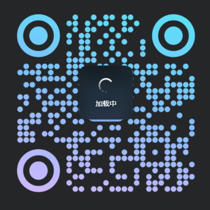 QQ二维码